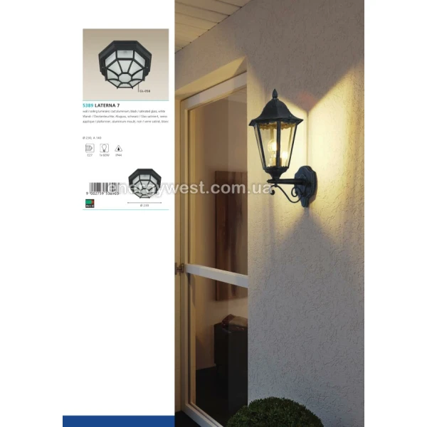 Вуличний ліхтарний стовп NAVEDO 93453 Eglo - Фото 4