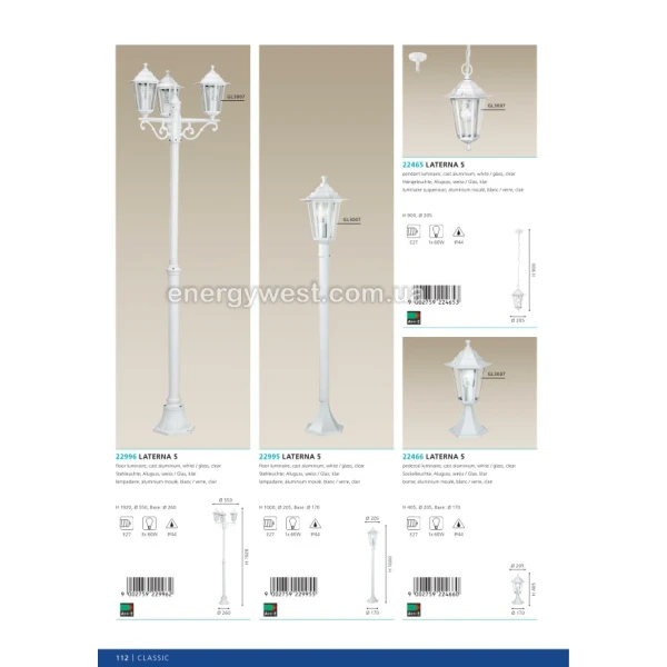 Світильник вуличний LATERNA 5 22995 Eglo - Фото 2