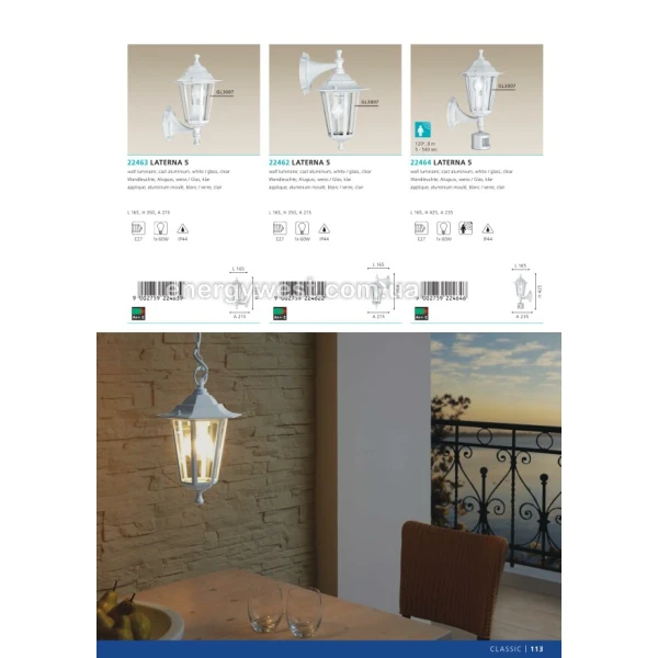 Світильник вуличний LATERNA 5 22995 Eglo - Фото 4