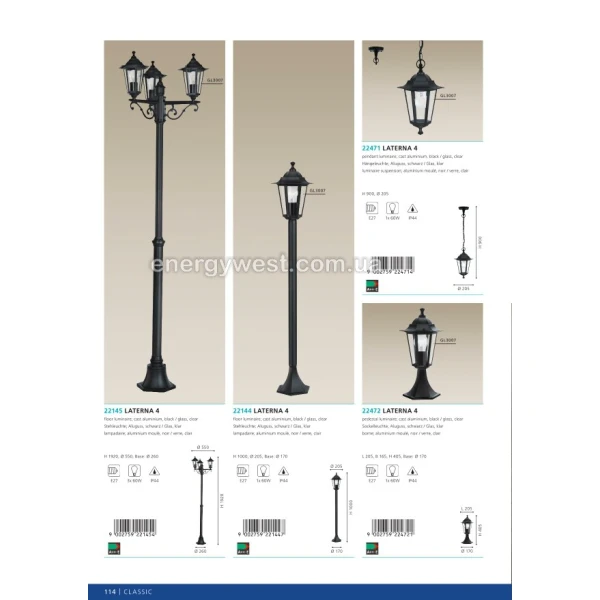 Світильник вуличний LATERNA 5 22995 Eglo - Фото 3