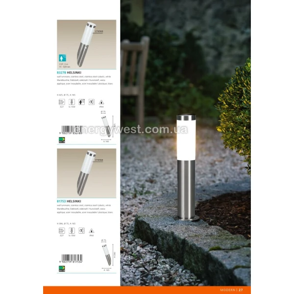 Світильник вуличний HELSINKI 83281 Eglo - Фото 2