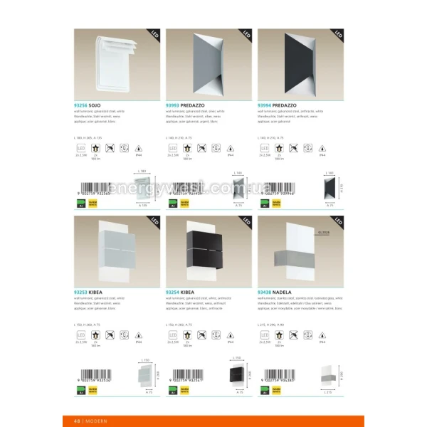 Фасадний світильник PREDAZZO 93994 Eglo - Фото 3