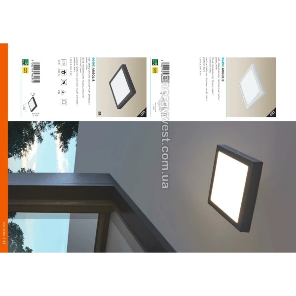 Фасадний світильник ARGOLIS 96495 Eglo - Фото 2