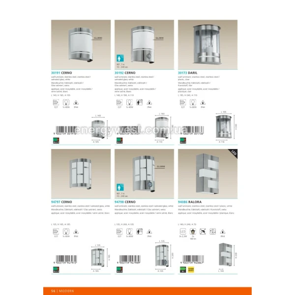 Фасадний світильник CERNO 30191 Eglo - Фото 2