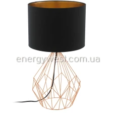 Eglo PEDREGAL 1 95185. Настільна лампа декоративна