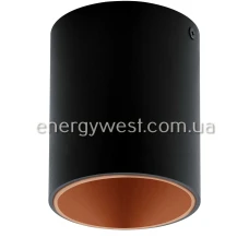 Eglo Polasso 94501. Світильник точковий