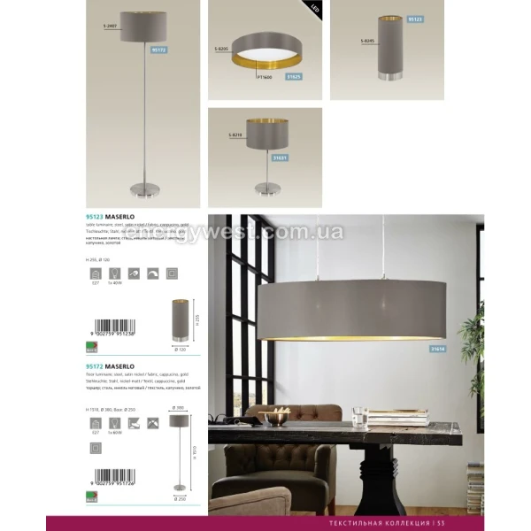 Люстра підвісна MASERLO 31614 Eglo - Фото 3