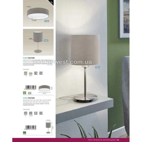 Світильник стельовий PASTERI 97616 Eglo - Фото 16