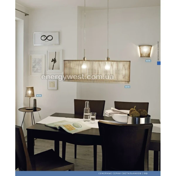 Люстра підвісна SENDERO 96201 Eglo - Фото 6