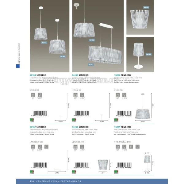 Люстра підвісна SENDERO 96201 Eglo - Фото 4