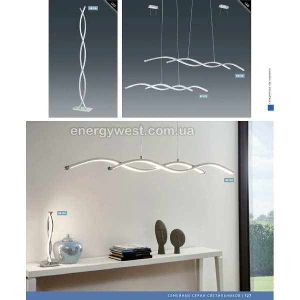 Люстра світлодіодна LASANA 1 95569 Eglo - Фото 6