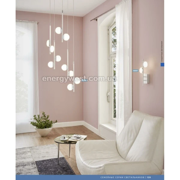 Бра OLINDRA 96969 Eglo (Австрія) - Фото 2