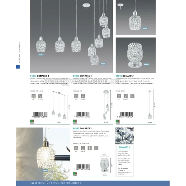 Світильник підвісний BONARES 1 94896 Eglo - Фото 2