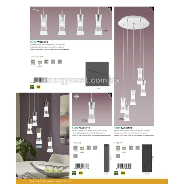 Люстра світлодіодна PANCENTO 94359 Eglo - Фото 2