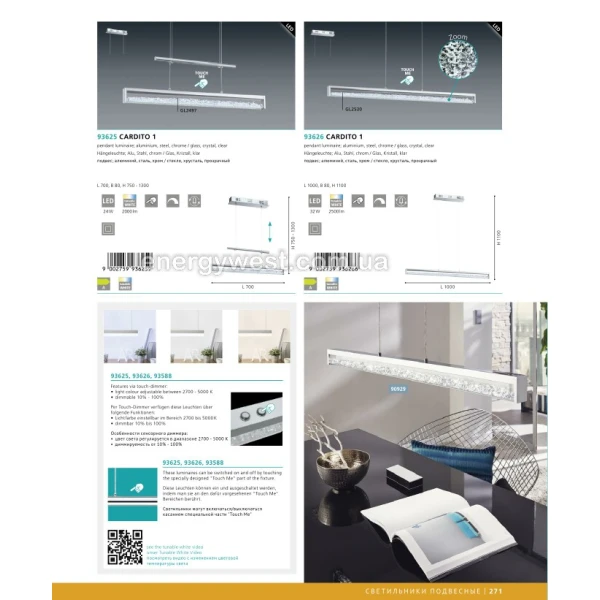 Лінійний світильник CARDITO 1 93626 Eglo - Фото 2