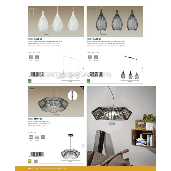 Світильник підвісний RAZONI 94389 Eglo - Фото 2