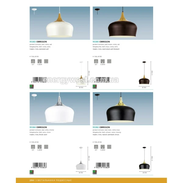 Світильник підвісний OBREGON 95385 Eglo - Фото 2