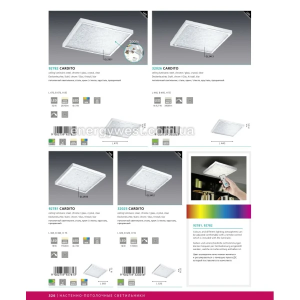 Лінійний світильник CARDITO 90929 Eglo - Фото 4