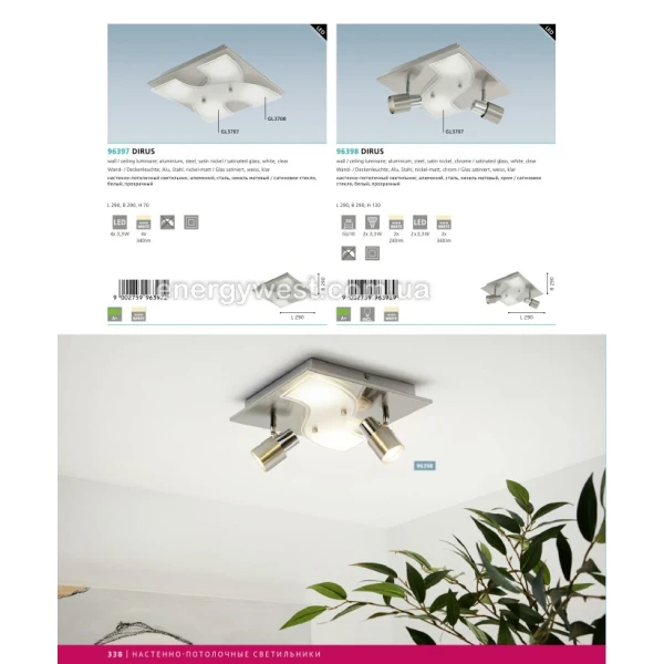 Світильник світлодіодний накладний DIRUS 96397 Eglo - Фото 2