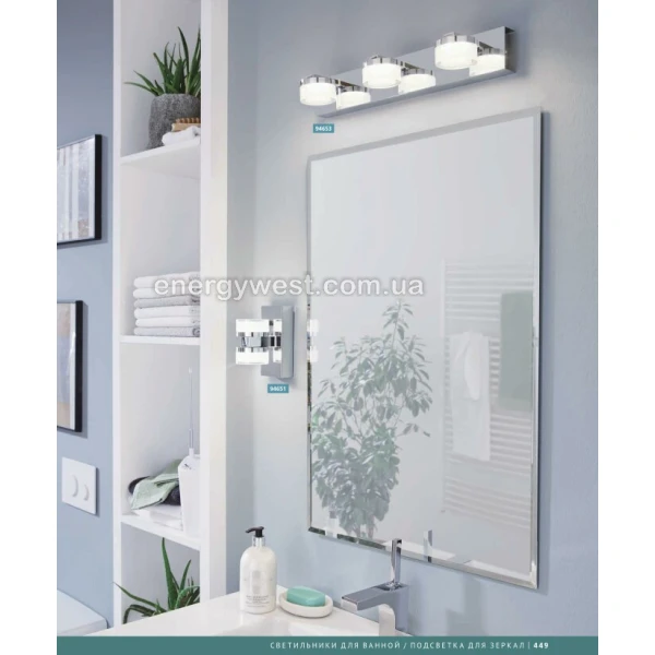 Бра ROMENDO 94651 Eglo (Австрія) - Фото 3