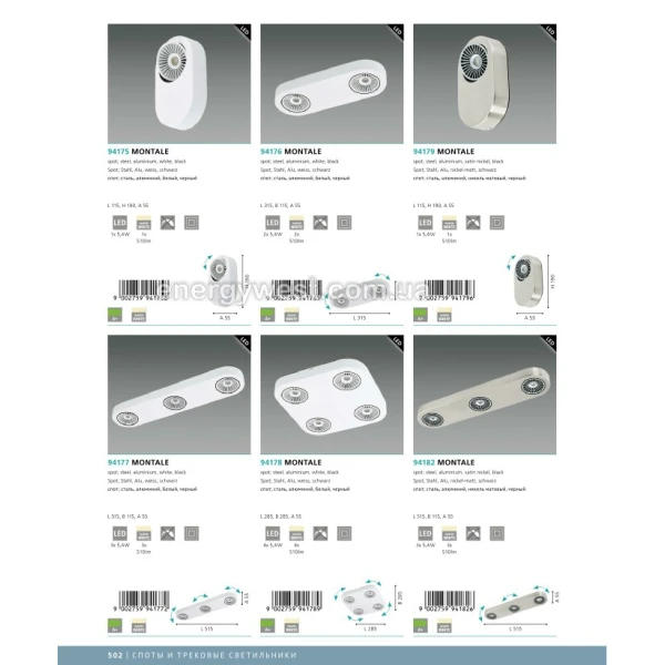 Точковий світильник Montale 94183 Eglo - Фото 2