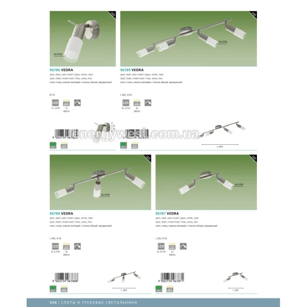 Світильник спот VEDRA 96788 Eglo - Фото 3