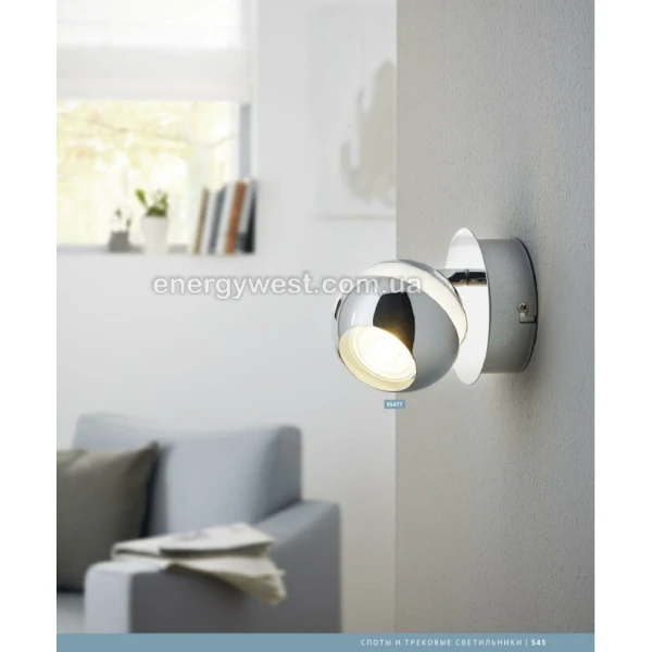 Настінний світильник BIMEDA 31001 Eglo (Австрия) - Фото 2