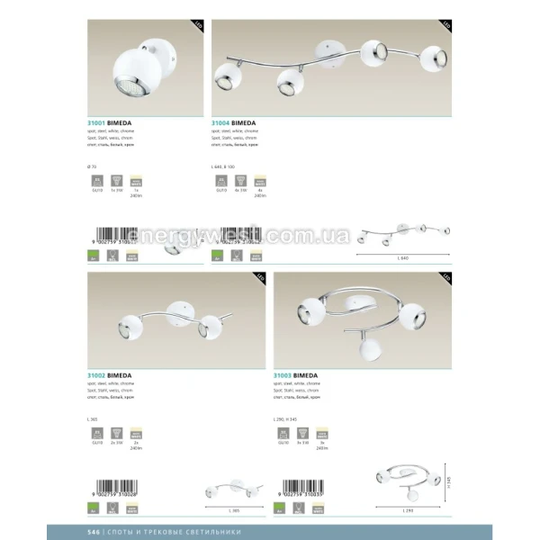 Світильник спот BIMEDA 31004 Eglo - Фото 2