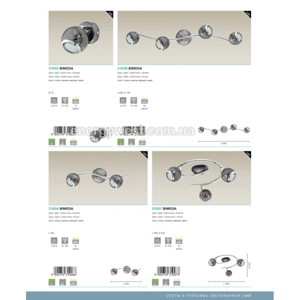 Світильник спот BIMEDA 31008 Eglo - Фото 2