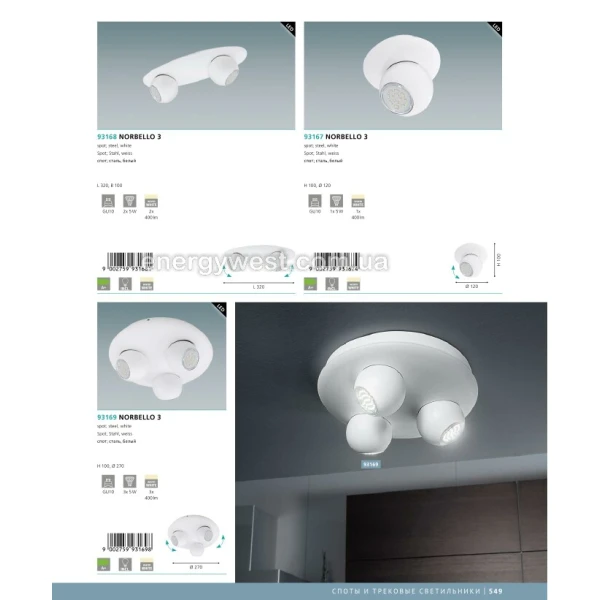 Світильник спот NORBELLO 3 93167 Eglo - Фото 2