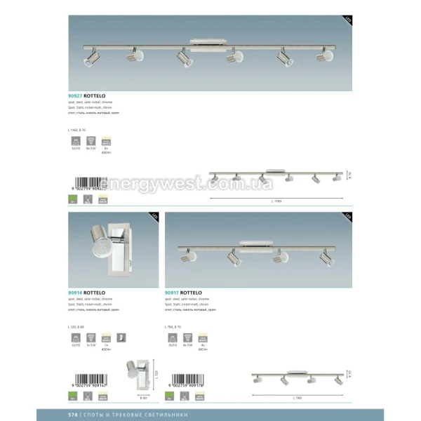 Світильник спот ROTTELO 90914 Eglo - Фото 2