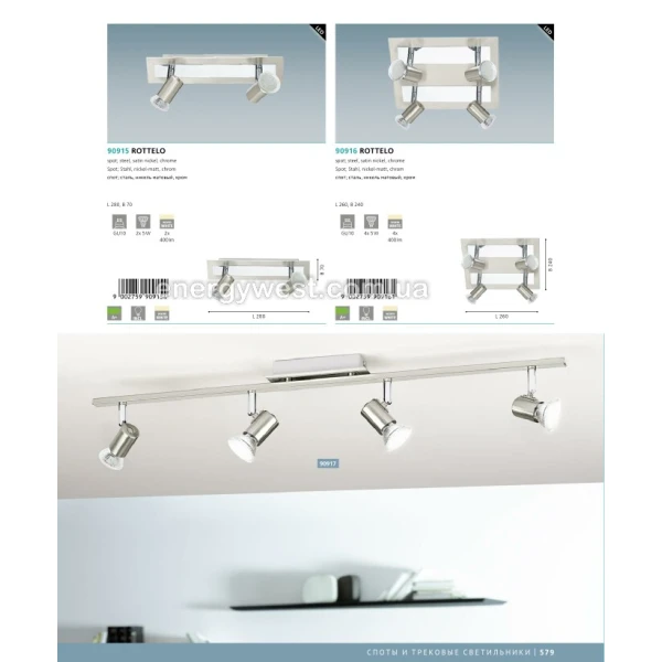 Світильник спот ROTTELO 90914 Eglo - Фото 3