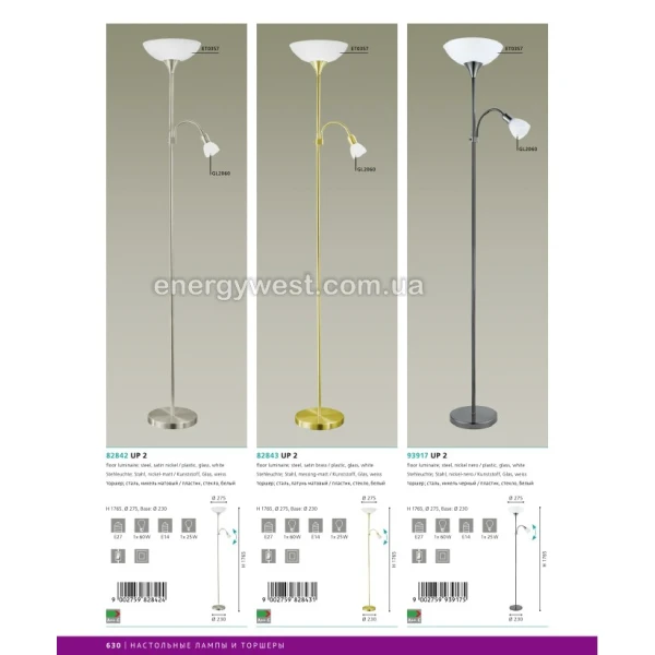 Торшер UP 2 82844 Eglo - Фото 2