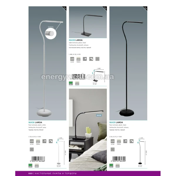 Настільна лампа LAROA 96435 Eglo - Фото 3