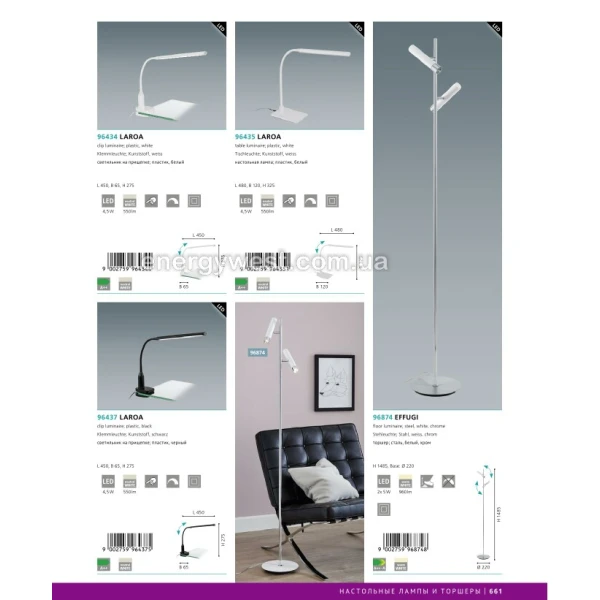 Настільна лампа LAROA 96435 Eglo - Фото 2