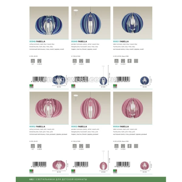 Настільна лампа FABELLA 95954 Eglo - Фото 2