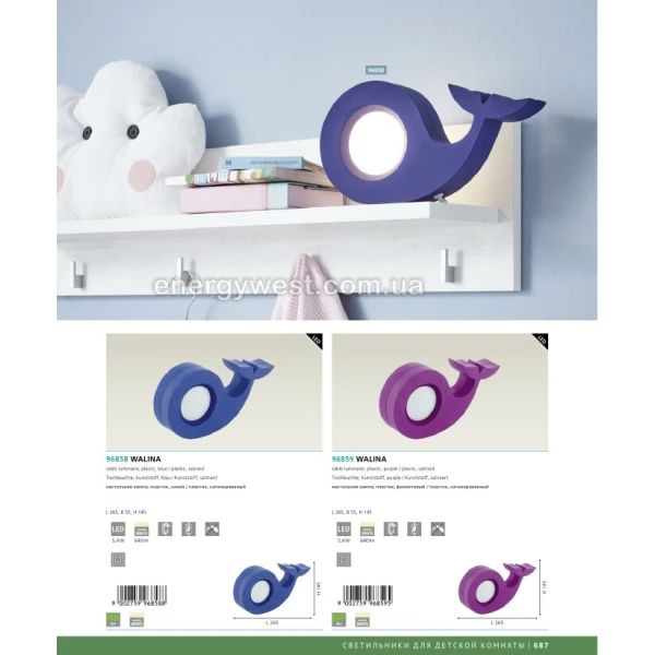 Дитячий світильник WALINA 96859 Eglo - Фото 2