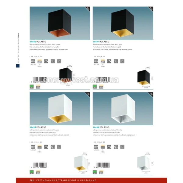 Точковий світильник Polasso 94504 Eglo - Фото 4