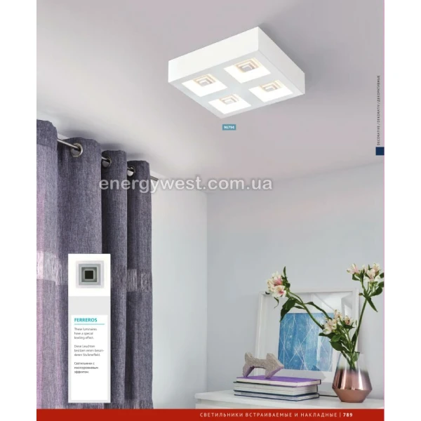 Світильник світлодіодний накладний FERREROS 96794 Eglo - Фото 3