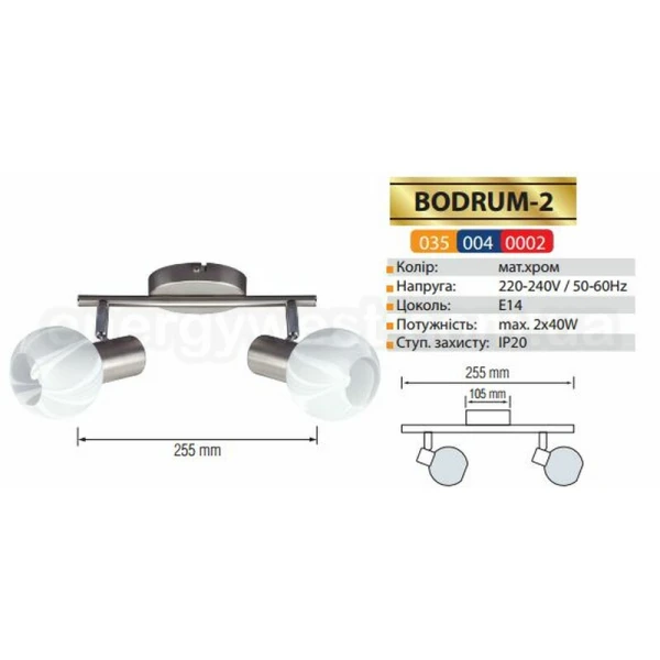 Світильник спот BODRUM-2 Horoz Electric - Фото 2