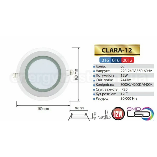 Світильник світлодіодний врізний CLARA-12 Horoz Electric - Фото 3