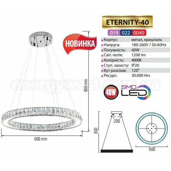 Люстра кришталева ETERNITY-40 Horoz Electric - Фото 2