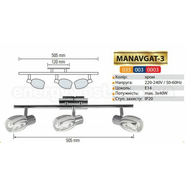 Світильник спот MANAVGAT-3 Horoz Electric - Фото 2