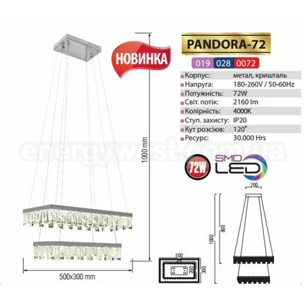 Люстра кришталева PANDORA-72 Horoz Electric - Фото 2