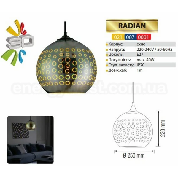 Світильник підвісний RADIAN Horoz Electric - Фото 2