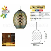 Horoz Electric SPECTRUM oval. Світильник підвісний