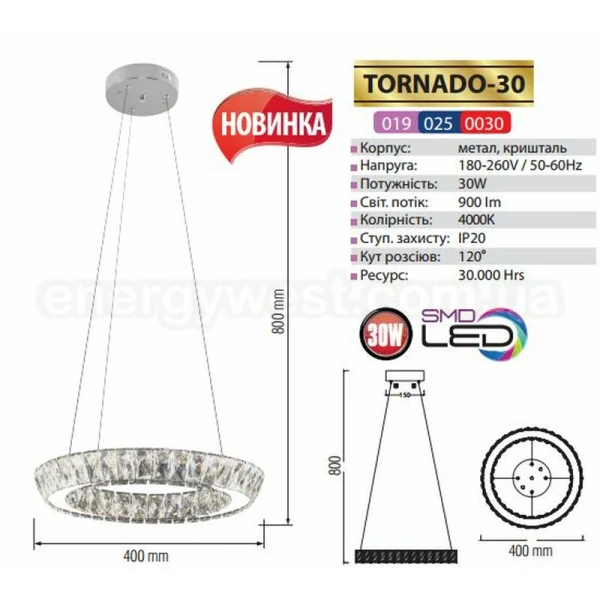 Люстра кришталева TORNADO-30 Horoz Electric - Фото 2