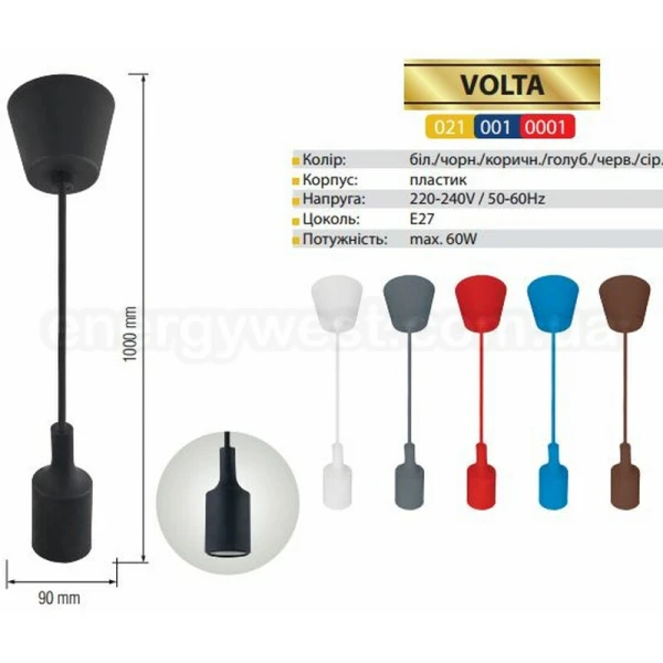 Світильник підвісний VOLTA brown Horoz Electric - Фото 2