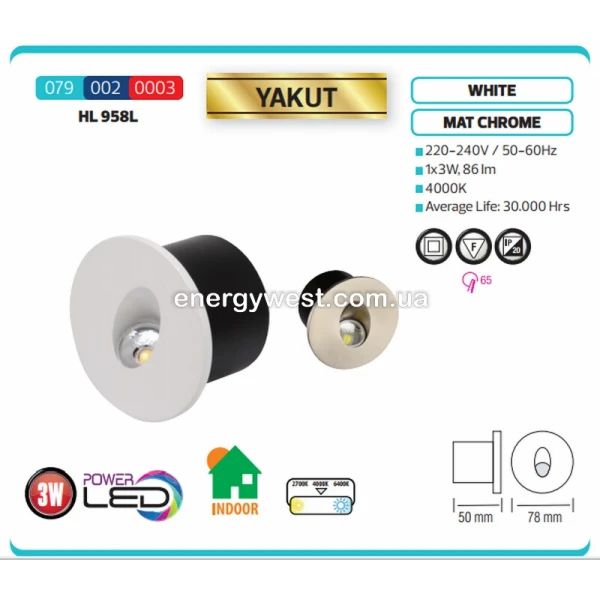 Підсвітка для сходів YAKUT Horoz Electric - Фото 2