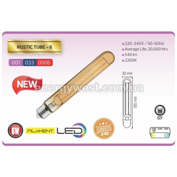 Світлодіодна лампа Rustic Tube-6 E27 6 Вт Horoz Electric - Фото 2